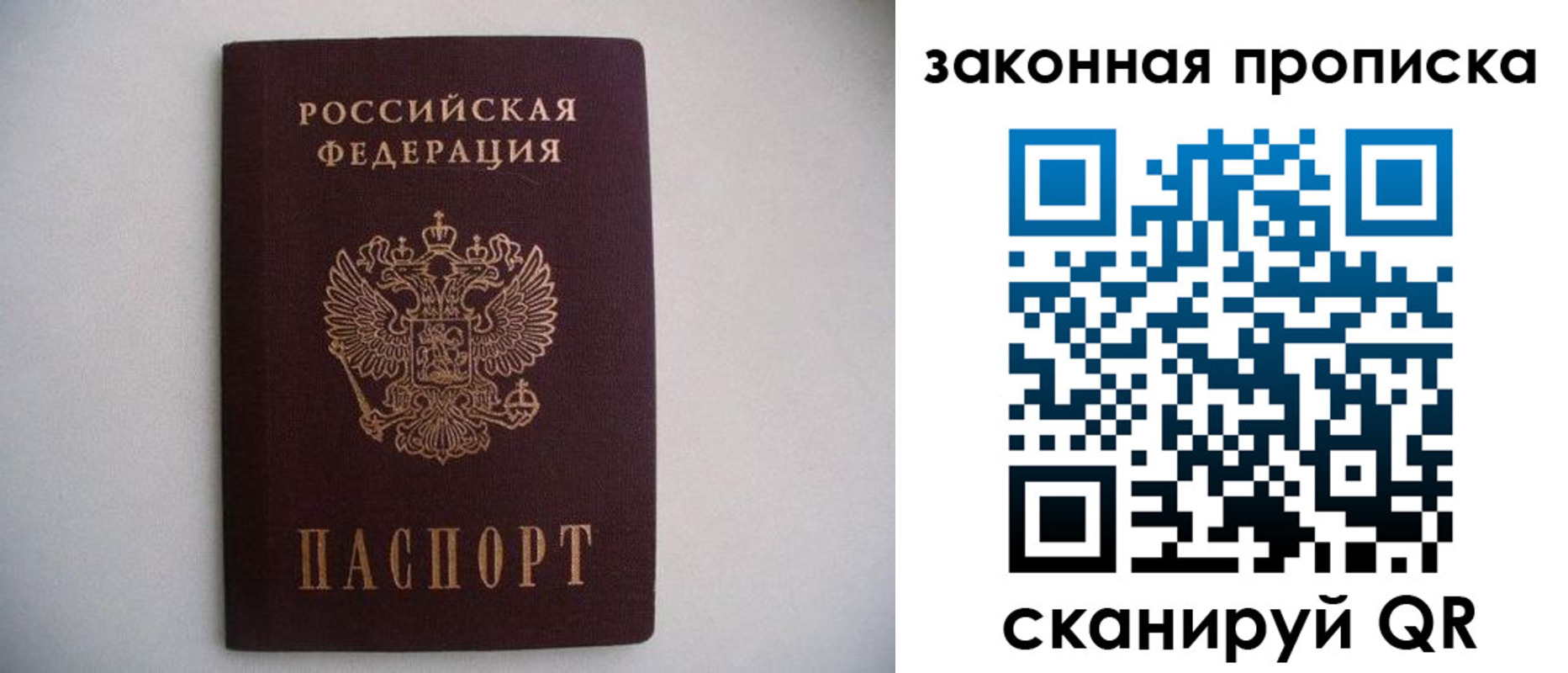 миграционный учет в Чкаловске