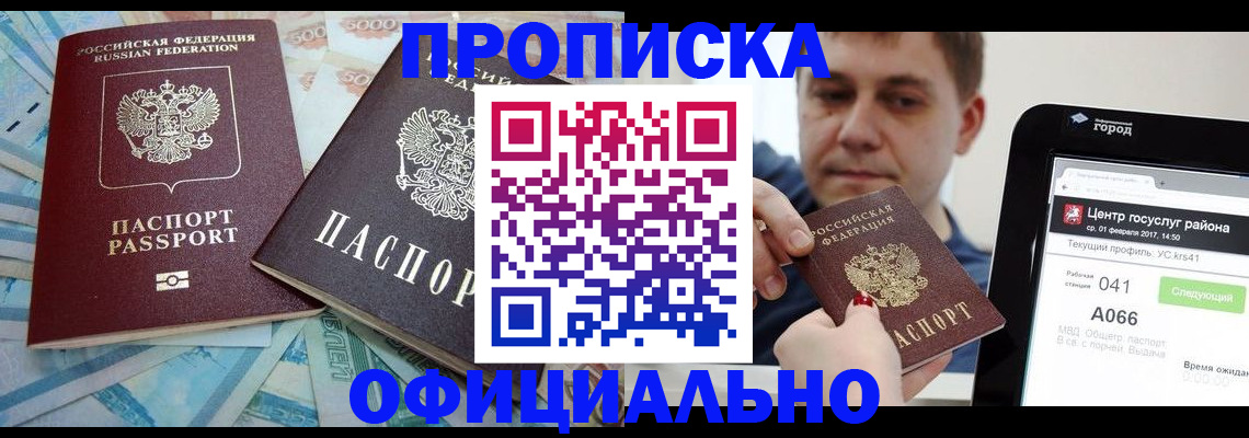 форма 3 в Чкаловске